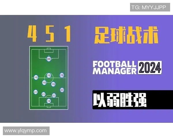 成都足球队阵地战解析：战术布局与球员配合的深度剖析