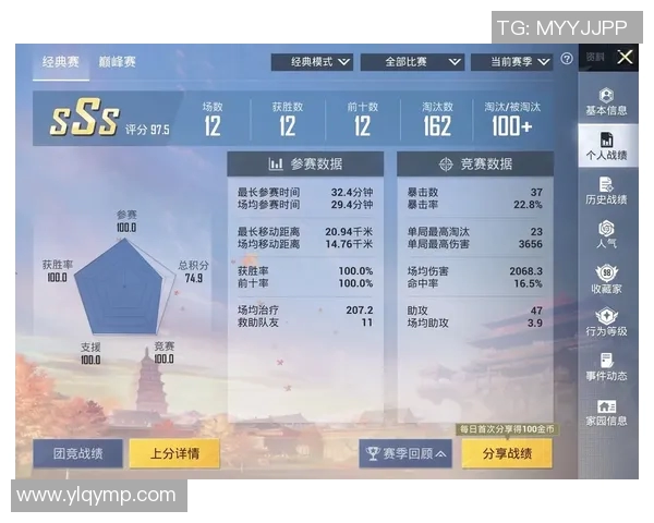 热议和平精英V5版本带来的全新节奏与游戏体验变革解析