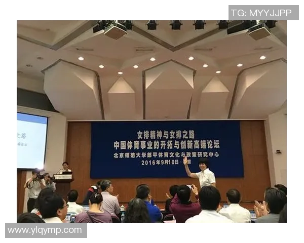 聚焦排球：深入探讨杭州排球队的技术提升与战术创新之路