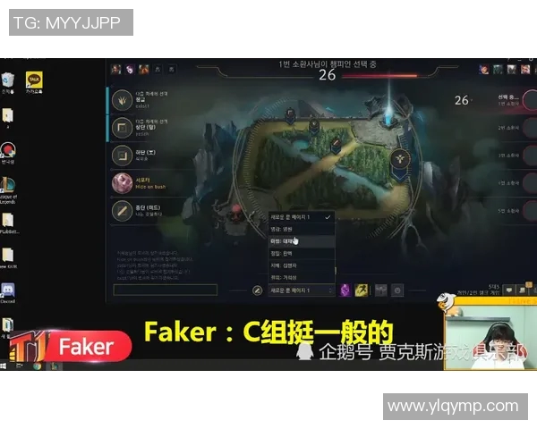 DOTA2巨献：深入解析TES战队的战术意识与团队协作秘诀