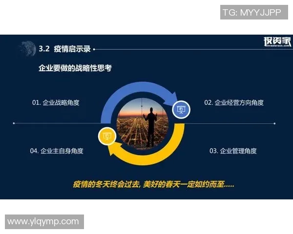 南京排球队的转型之路:从传统强队到现代竞技先锋的蜕变与挑战 南京排球队的转型之路:从传统强队到现代竞技先锋的蜕变与挑战