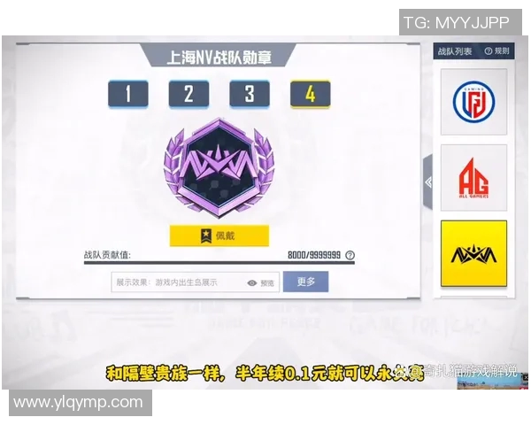 和平精英灵活性排行榜揭晓V5战队荣登第三名引发热议