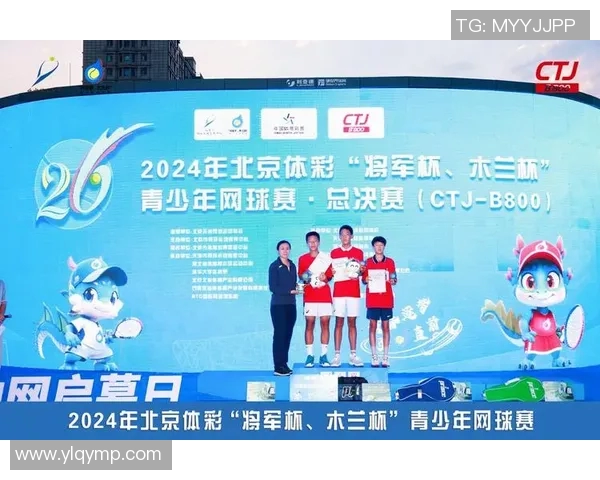 提升个人能力北京网球队的训练与发展之路 提升个人能力北京网球队的训练与发展之路