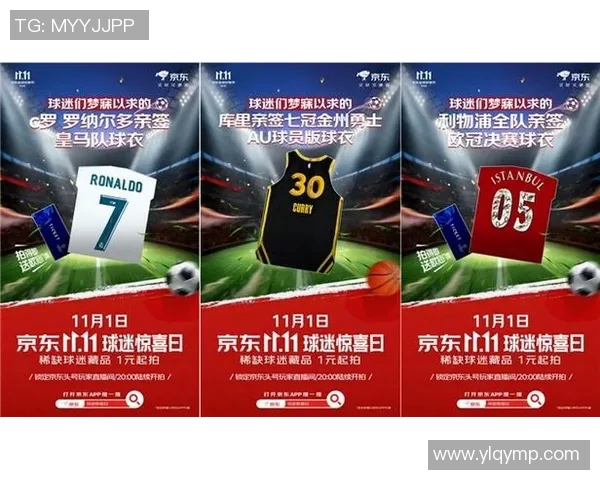 欧冠门票系统瘫痪数万球迷奋战12小时争抢梦寐以求的入场券