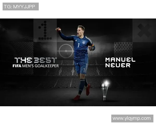 诺伊尔：从守门员到传奇，探寻足球世界的守护神之路