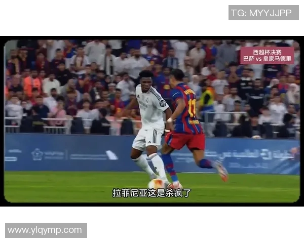 皇马与巴萨激战12月23日巅峰对决谁能笑到最后