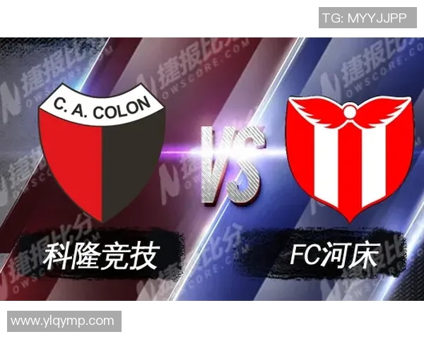 阿甲联赛精彩对决河床迎战科隆竞技争夺胜利荣耀 阿甲联赛精彩对决河床迎战科隆竞技争夺胜利荣耀