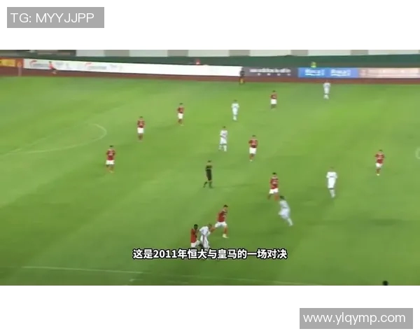 上海与恒大精彩对决录像回放分析及比赛亮点回顾